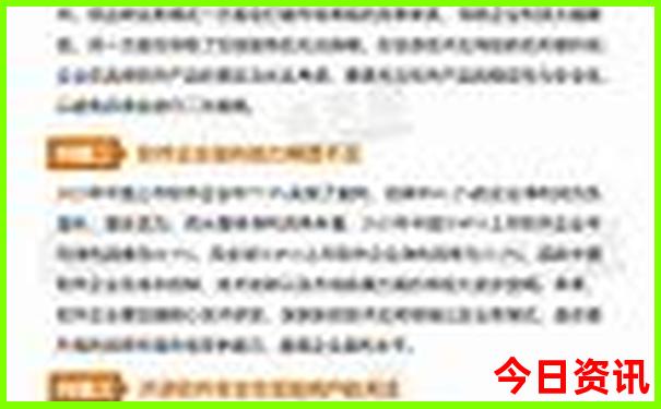 新疆6月份适合旅游吗